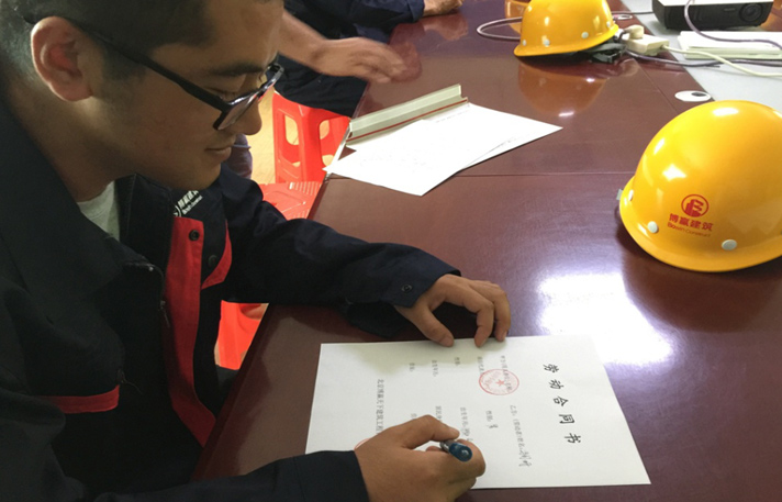 博贏(yíng)建筑