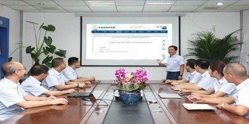博贏(yíng)建筑入庫中央政府采購中心網(wǎng)