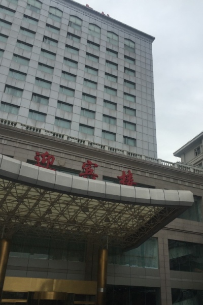 博贏(yíng)建筑