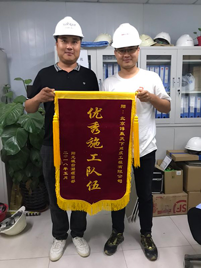 博贏(yíng)建筑