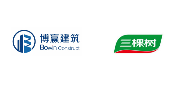 北京博贏(yíng)天下建筑工程有限公司與三棵樹(shù)再次強強聯(lián)合