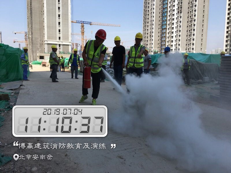 外墻保溫施工現場(chǎng)消防演練