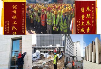 外墻石材翻新改造業(yè)績(jì).png