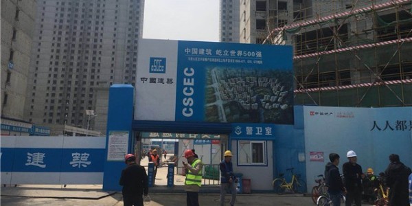 博贏(yíng)建筑中標中海地產(chǎn)北辛安項目-外墻裝飾裝修工程