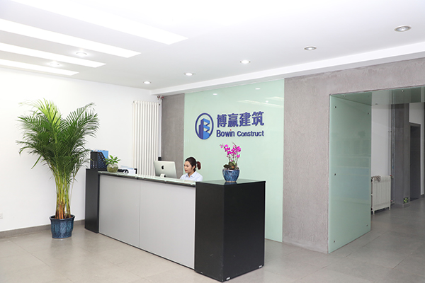 北京博贏(yíng)天下建筑工程有限公司注冊商標說(shuō)明