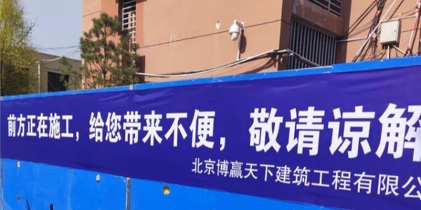 內蒙古大學(xué)外墻裝飾裝修防護搭設施工案例