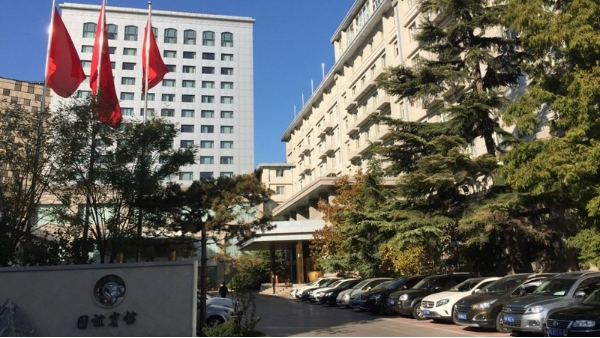 博贏(yíng)建筑——北京國誼賓館外墻翻新維修工程項目案例